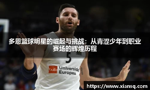 bsport必一