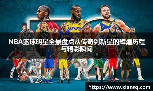 bsport必一