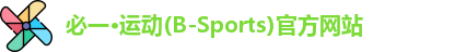 bsports必一运动